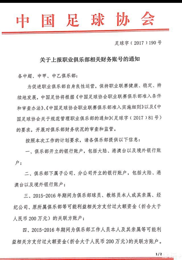 关于是否会更多担任中场阿诺德：“我认为这可能是我现在在踢的位置，这并不取决于我，但我享受在中场踢球，老实说，我只想要帮助球队赢得比赛。